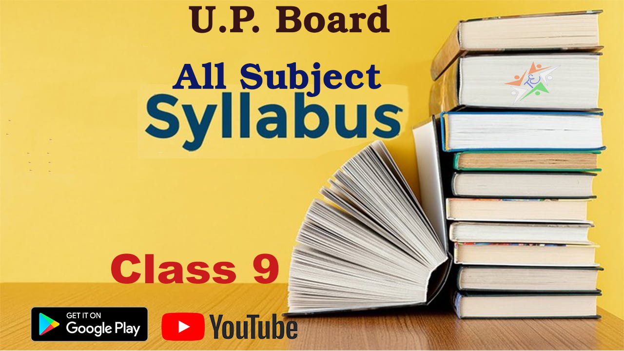 class 9th all subject syllabus 2021_22 Techoedu